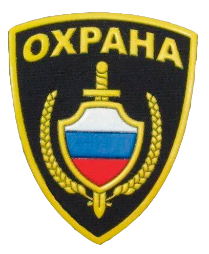 Сфера Охрана